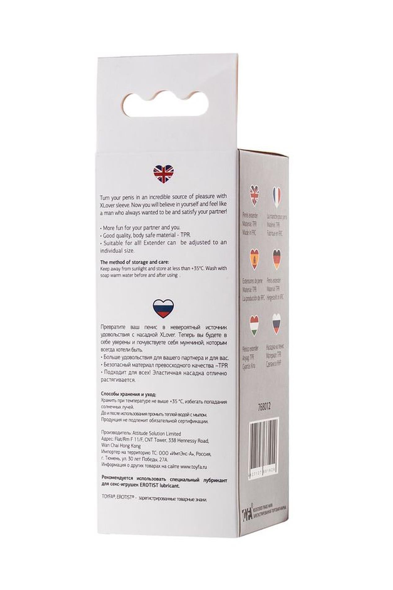 A-TOYS, Penis Sleeve, TPR, Transparent, 14.7 cm
