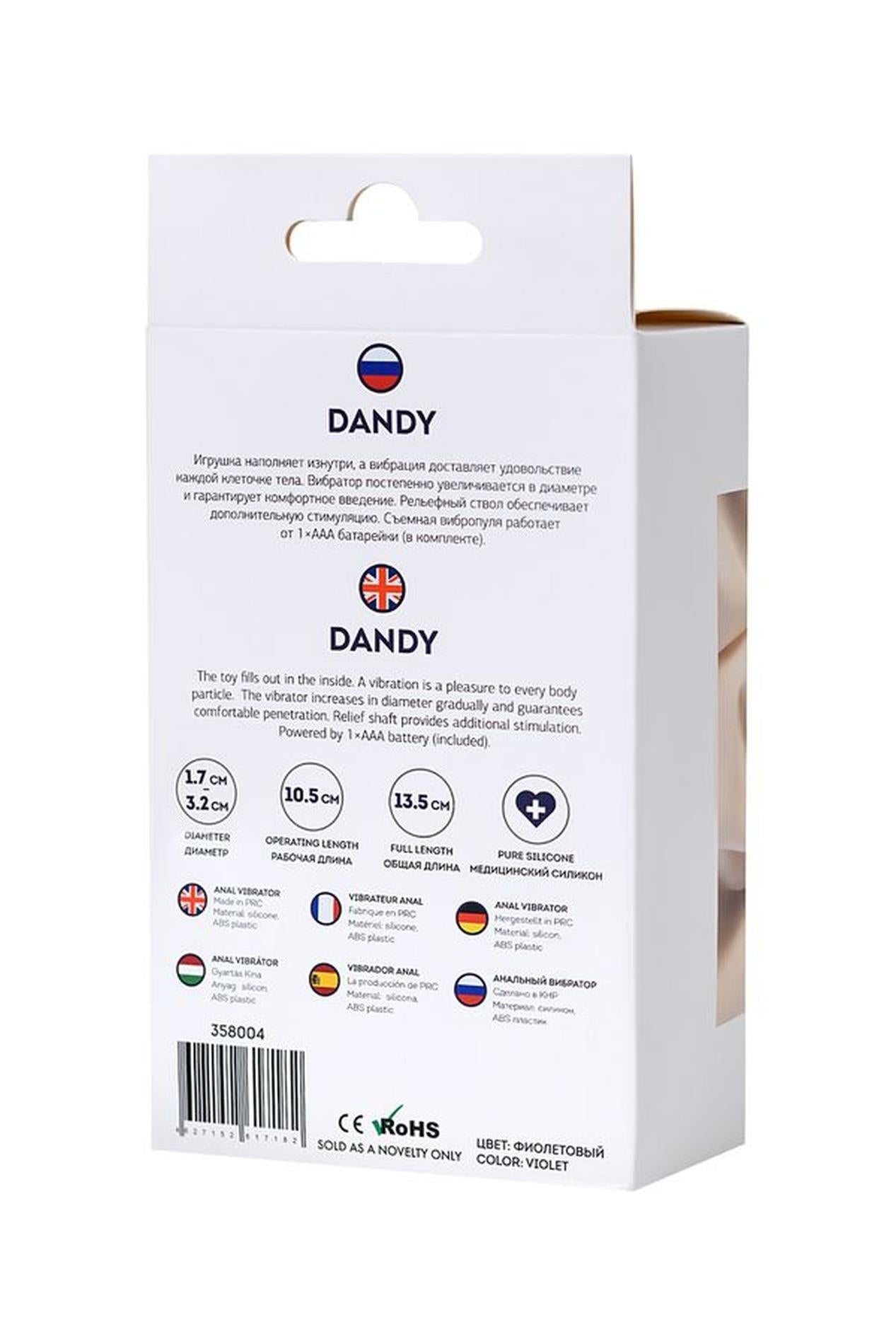 Wibrator analny Dandy ToDo z wypustkami na baterie AAA
