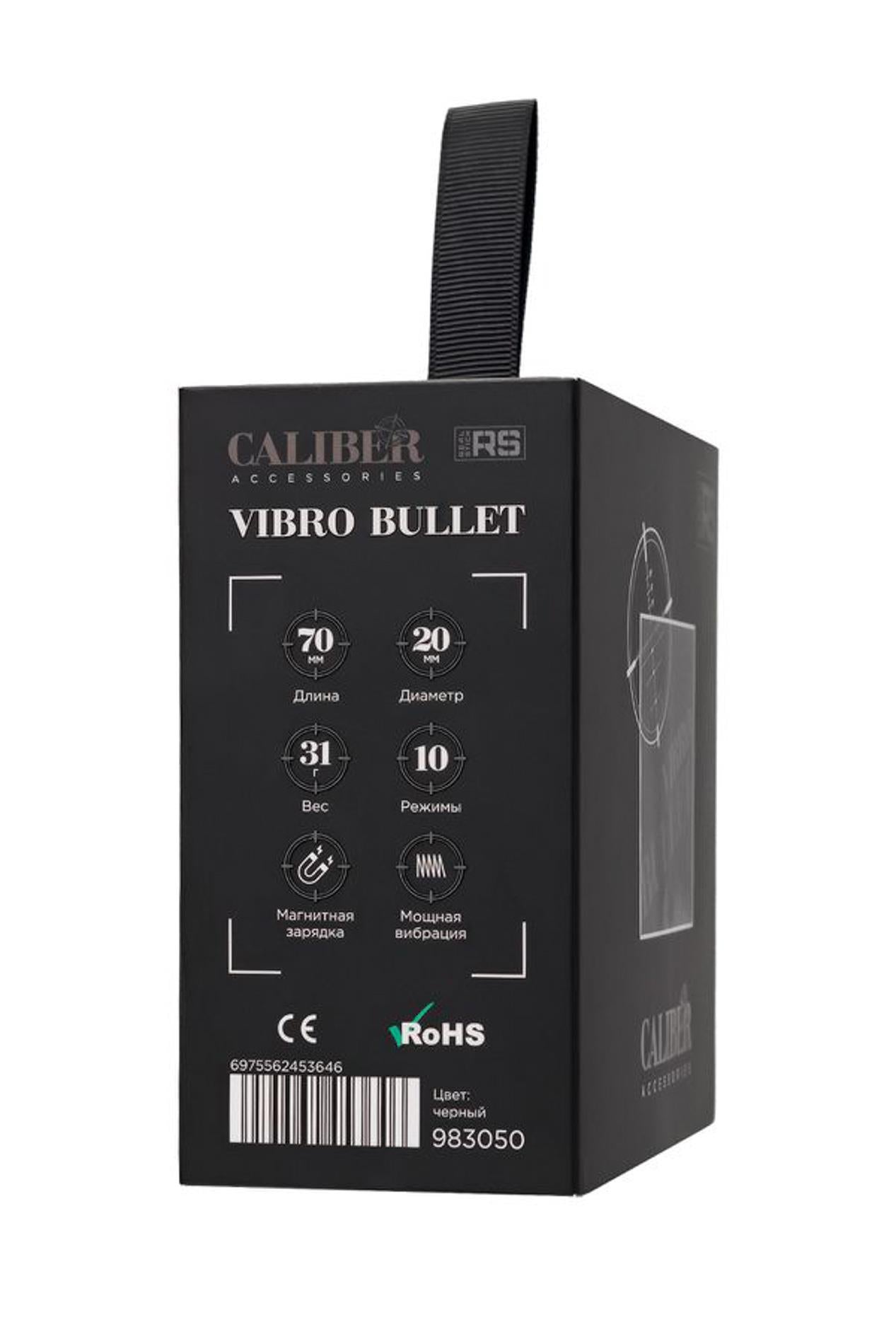 Wibracyjna kulka Caliber RealStick 7cm